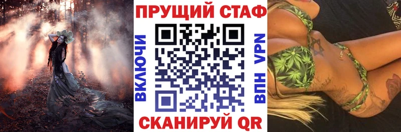 Где продают наркотики Сясьстрой Alpha-PVP ГАШИШ ОМГ ОМГ как зайти Кокаин Марихуана АМФЕТАМИН