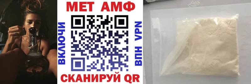 Амфетамин VHQ  Сясьстрой 