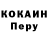 ТГК концентрат Joe O'Carroll