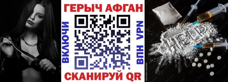 ГЕРОИН афганец  ссылка на мегу онион  Сясьстрой 