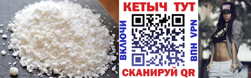 Кетамин VHQ  Сясьстрой 