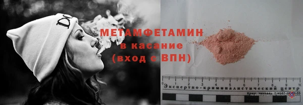 тгк Нязепетровск