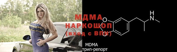 mdpv Алексин