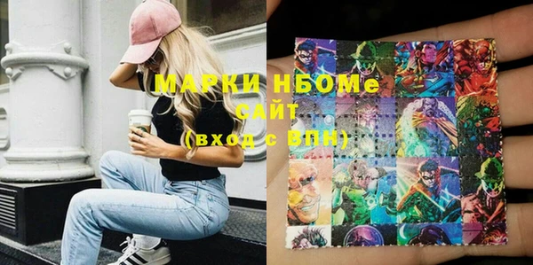 mdpv Алексин