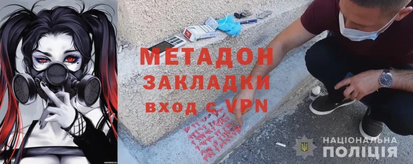 mdpv Алексин
