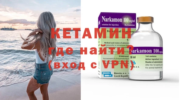 mdpv Алексин
