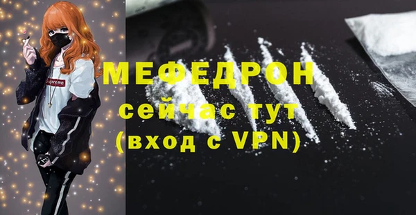 MESCALINE Нягань