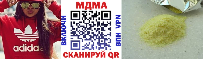 МДМА crystal  Сясьстрой 