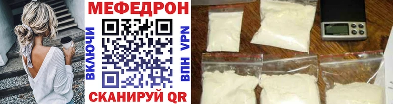 МЯУ-МЯУ кристаллы hydra онион Сясьстрой
