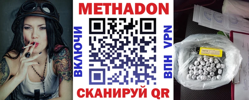 МЕТАДОН белоснежный  продажа наркотиков  blacksprut tor  Сясьстрой 