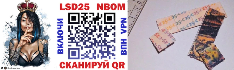 Марки NBOMe 1,5мг  Сясьстрой 